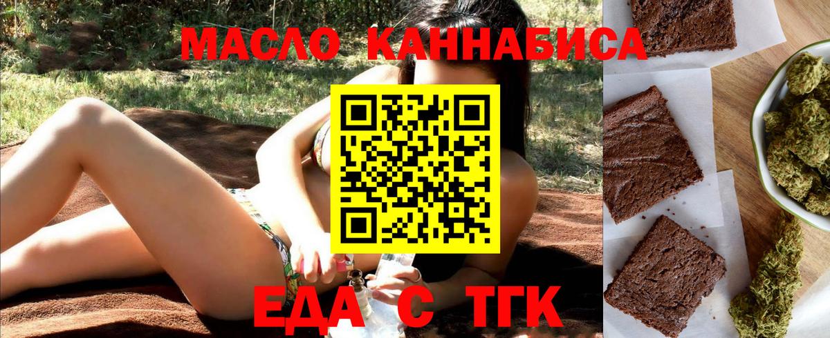 МЕТ  Марихуана  ЭКСТАЗИ  Мефедрон кристаллы  Вход с VPN  ГАШ  COCAIN  Троицк  ГАШИШ  Альфа ПВП СОЛЬ кристаллы 