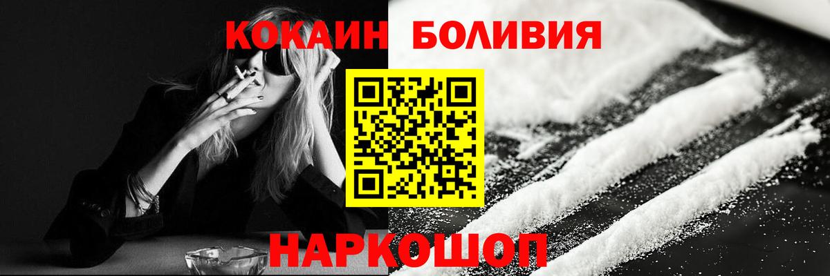 Кокаин Columbia Троицк
