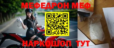 амф Партизанск