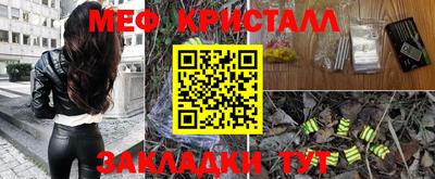 амф Партизанск