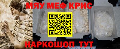амф Партизанск