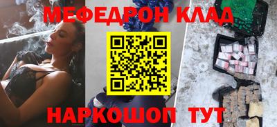 амф Партизанск