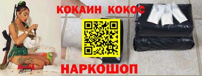 ПСИЛОЦИБИНОВЫЕ ГРИБЫ Первоуральск