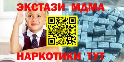 ПСИЛОЦИБИНОВЫЕ ГРИБЫ Первоуральск