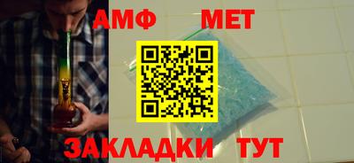 альфа пвп Пенза