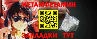 альфа пвп Пенза