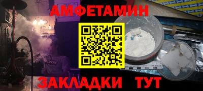 альфа пвп Пенза