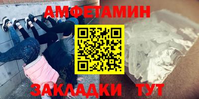 амф Партизанск