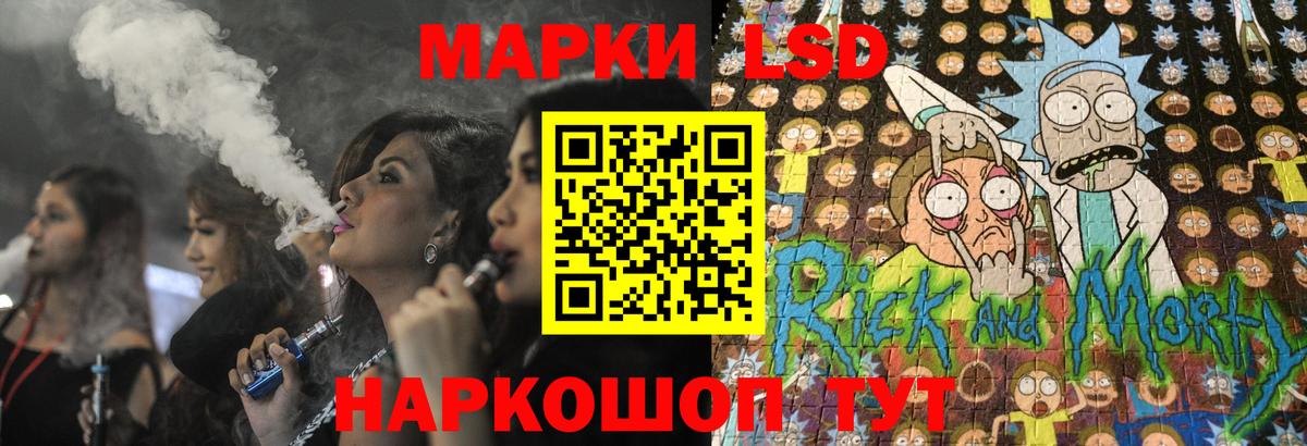 ссылка на мегу зеркало  ЛСД экстази ecstasy  Троицк  Вход с VPN  LSD-25 экстази ecstasy 