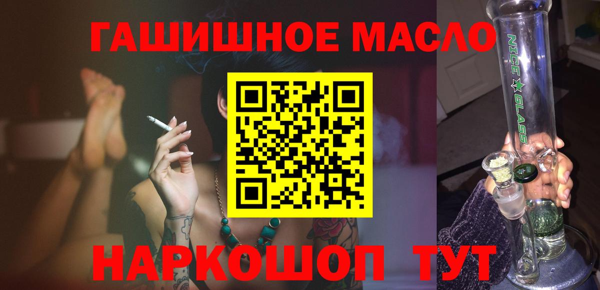 ТГК вейп с тгк Троицк