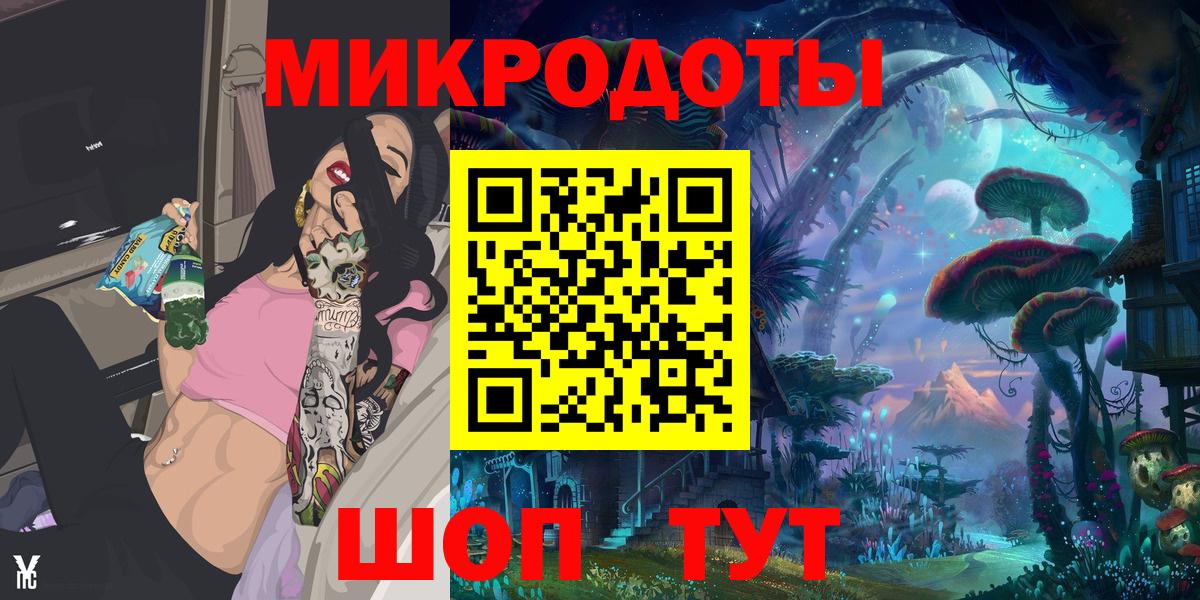 Псилоцибиновые грибы Psilocybine cubensis Троицк