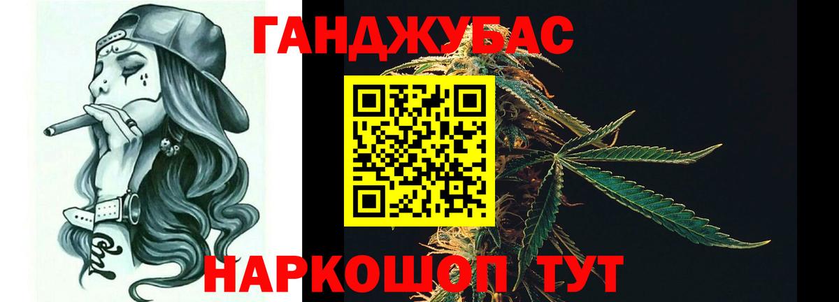 Марихуана LSD WEED Троицк