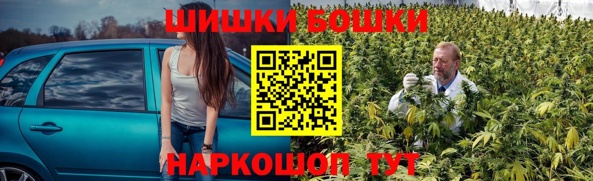 Троицк  Канабис LSD WEED  Вход с VPN  Каннабис гибрид  Конопля LSD WEED 